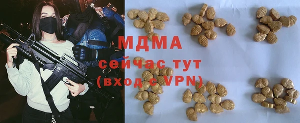 MDMA Богородск