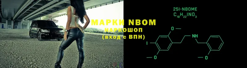 цены   darknet клад  Марки N-bome 1500мкг  Северо-Курильск 